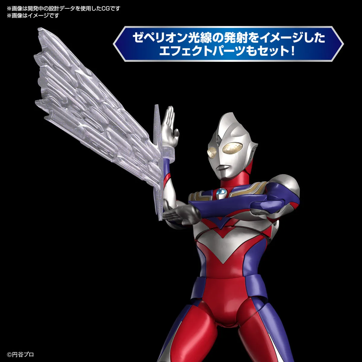 Figure-Rise Standard Ultraman Tiga (Multi Type) Model Kit